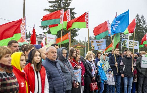 День народного единства