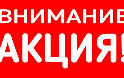  ВЫГОДНЫЕ ЦЕНЫ В МАГАЗИНЕ МПКО! ОТ 18 РУБЛЕЙ ЗА ПАРУ