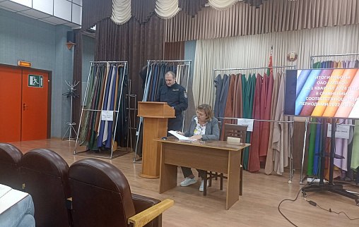 Встреча со старшим следователем 4-го СО Минского РОСК Республики Беларусь