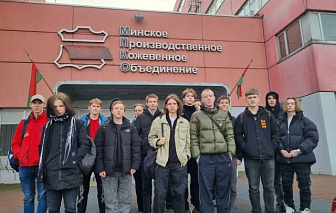 Учащие Минского колледжа технологии и дизайна легкой промышленности посетили ОАО "МПКО"