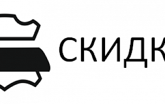 Складские остатки