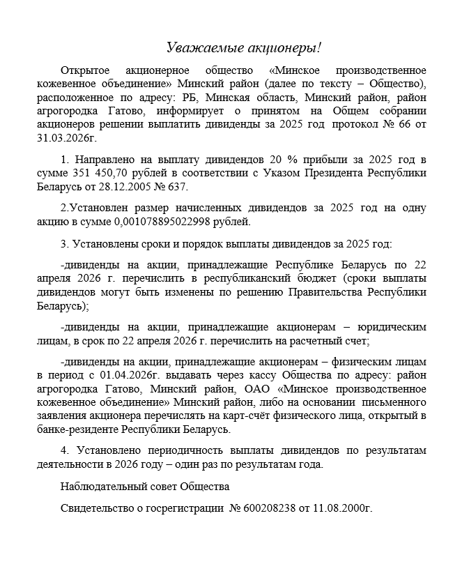 изображение_2026-04-09_154051438.png