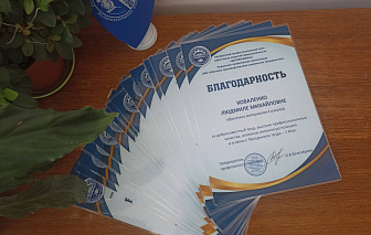 В преддверии Праздника труда 1 Мая профсоюз чествовал активистов и труженников предприятия