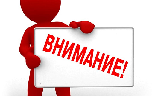 ВНИМАНИЕ! МАГАЗИН НЕ РАБОТАЕТ!